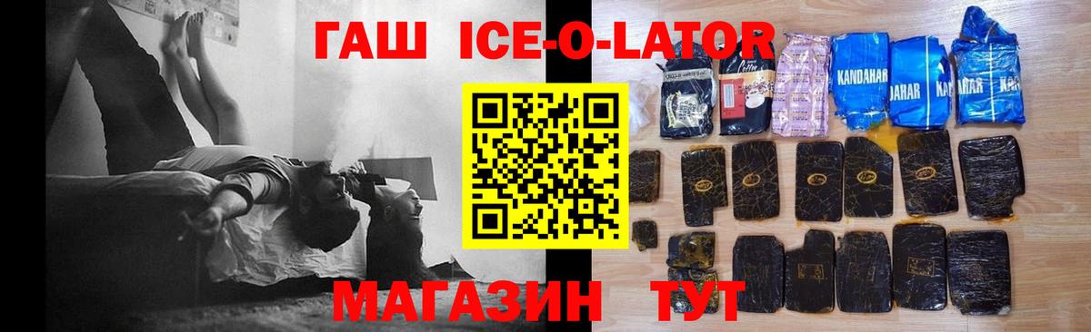 Гашиш индика сатива Туапсе