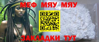 ALPHA PVP Рузаевка
