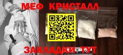 ALPHA PVP Рузаевка