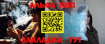 каннабис Рыбинск
