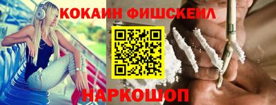 ALPHA PVP Рузаевка
