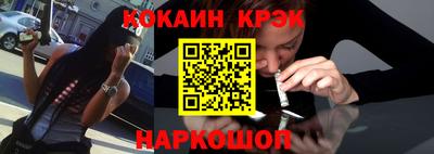 каннабис Рыбинск