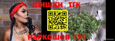 каннабис Рыбинск