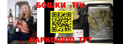 каннабис Рыбинск