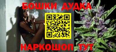 каннабис Рыбинск
