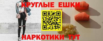 ALPHA PVP Рузаевка