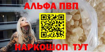 каннабис Рыбинск
