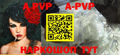 каннабис Рыбинск