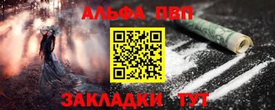 каннабис Рыбинск