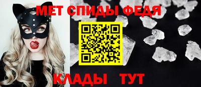 ALPHA PVP Рузаевка