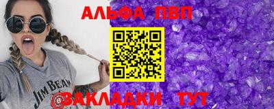каннабис Рыбинск
