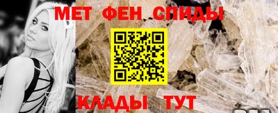 ALPHA PVP Рузаевка
