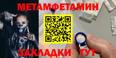каннабис Рыбинск