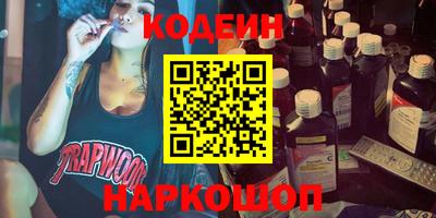 каннабис Рыбинск