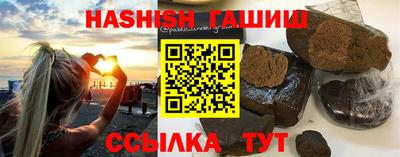 каннабис Рыбинск