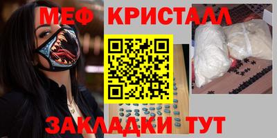 каннабис Рыбинск