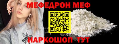 ALPHA PVP Рузаевка