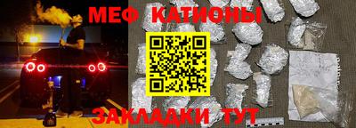 каннабис Рыбинск
