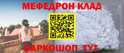 ALPHA PVP Рузаевка