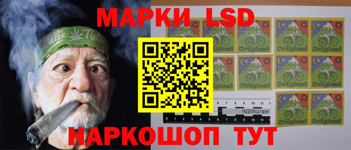 LSD-25 экстази кислота  Лсд 25 экстази кислота  Вход с VPN  Туапсе 
