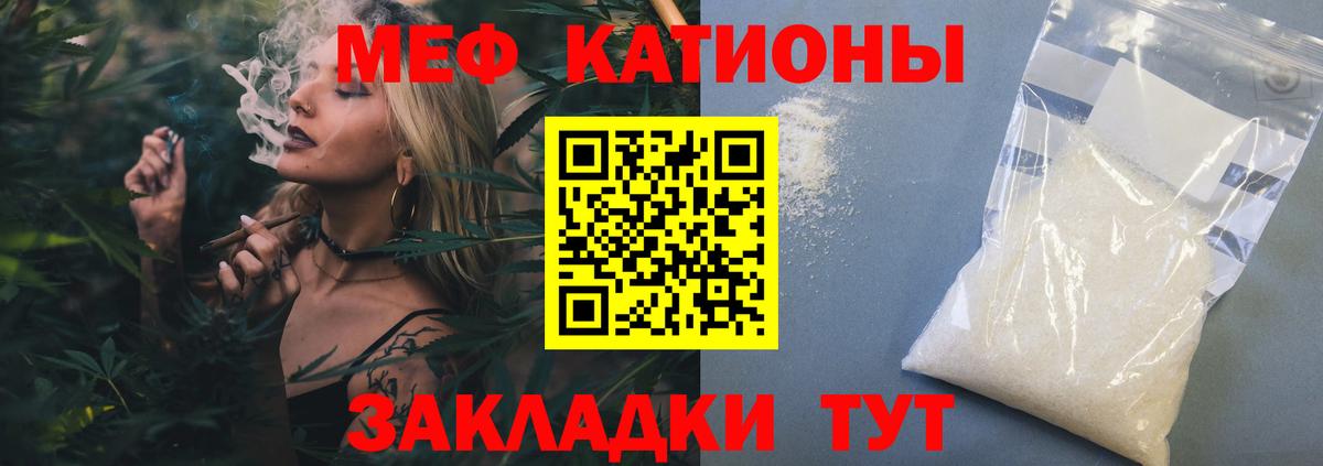 Мефедрон мяу мяу  Меф VHQ  Туапсе  Вход с VPN 