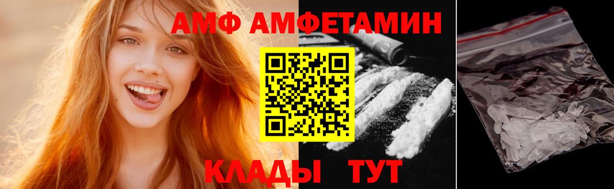 Метамфетамин витя  Вход с VPN  Метамфетамин витя  Туапсе 