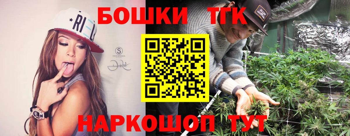 Туапсе  МАРИХУАНА планчик  Конопля конопля  Марихуана конопля  Вход с VPN  Бошки марихуана LSD WEED 